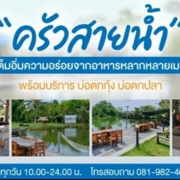 กอสน ปูนิ่ม  หาดพยูน กอสน ปูนิ่ม