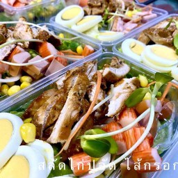 โดนสลัด