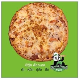 Double C Pizza ดับเบิ้ลซีพิซซ่่า