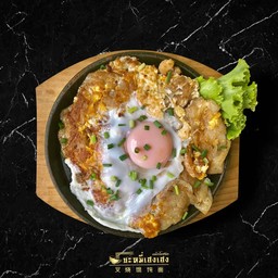 คั่วไก่ไข่ลาวา