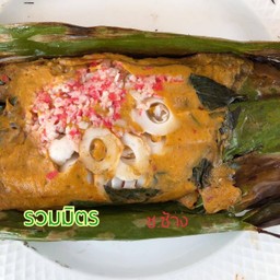 ไข่มุกห่อหมกทะเลย่าง ตลาดนานาเจริญ