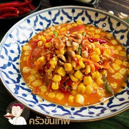 ตำข้าวโพด