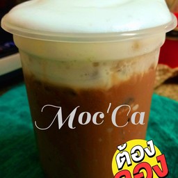 มอคค่า กาแฟสด(ต้ม)