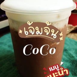 โกโก้