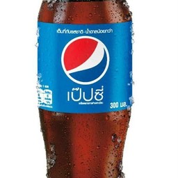 เป๊ปซี่