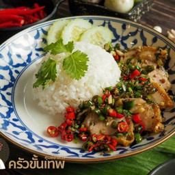 ข้าวพริกเกลือหมูกรอบ