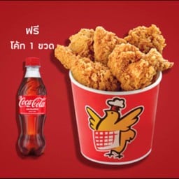 Five Star รามคำแหง 43/1