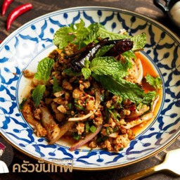 ลาบหมู