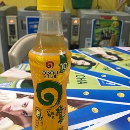 อิชิตัน