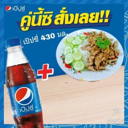 หมู กระเทียม