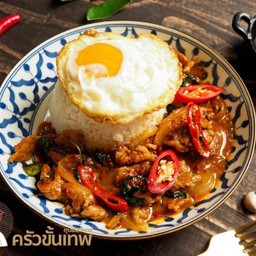 ข้าวพริกเผาหมู