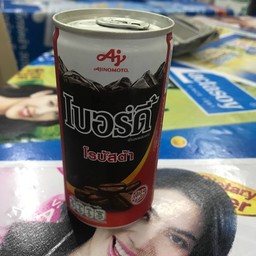 เบอร์ดี้แดง