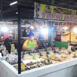 ป้าศรีแกงใต้