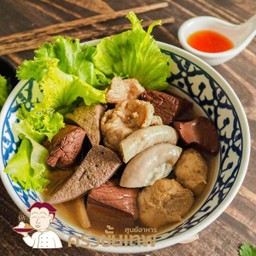 ต้มเลือดหมู