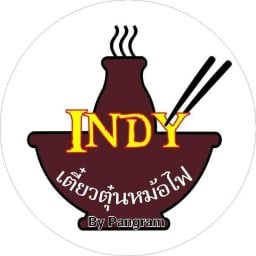 เตี๋ยวตุ๋นหม้อไฟIndy By Pangram สาขาพัทยา 471