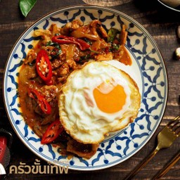 ข้าวพริกเผาไก่