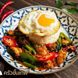 ข้าวพริกแกงไก่