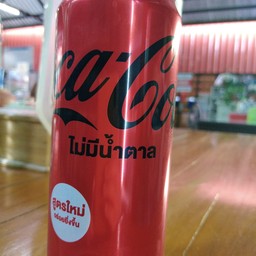 โค้ก ไม่มีน้ำตาล