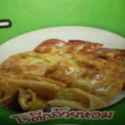 หลินหลินโรตี(ROTE)