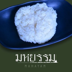 ข้าวเหนียว