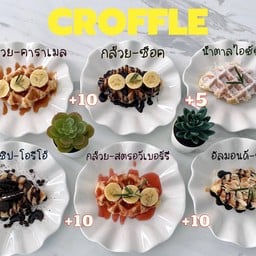 Set คัฟเฟิล 6 ชิ้น