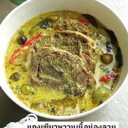 อิ่มแปร้คิทเช่น
