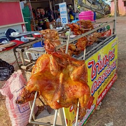 ไก่หมุนคลองลาน ไก่หมุนคลองลาน สาขา 2