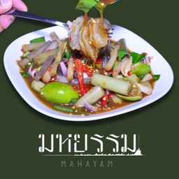 ยำกุ้งสด