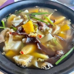 แกงอ่อมกระดูกหมู