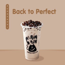 นมสดมะพร้าวปั่นปั่น