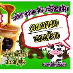 แซนด์วิชโบราณ Byชมพู่