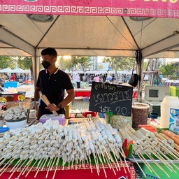 แทนยำลูกชิ้นปลาเยาวราช-ตลาดนัดปาร์คอิน-