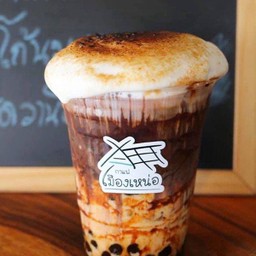 ชานมไข่มุก โกโก้เมืองเหน่อ