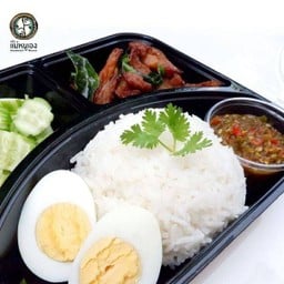 ข้าวหมูแดดเดียว แจ่วปลาร้า ไข่ต้ม (2-10)