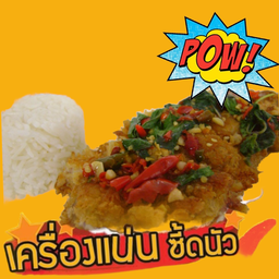 ข้าวกะเพราไก่กรอบ