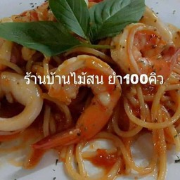 สปาเก็ตตี้ซอสมะเขือเทศทะเล