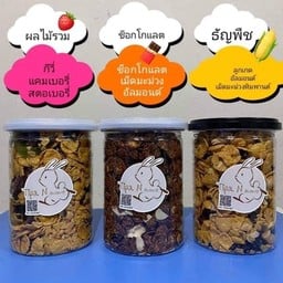 คอนเฟลก By Tipa N