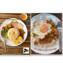บ้านก๋วยเตี๋ยว by ลั่นเขียง