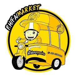 พี่ไฟไก่อบโอ่งสแตนเลส