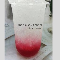 แดงมะนาว