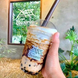 ชานม ไข่มุก พ่นไฟ