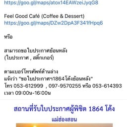 ทุ่งบัวตองดอยแม่อูคอ