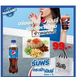 ครัวไทยฝรั่ง ซ.8
