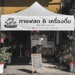 เฌย coffee bar