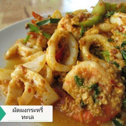 ผัดผงกะหรี่ราดข้าว