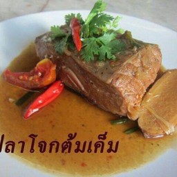 ปลาโจกต้มเค็ม