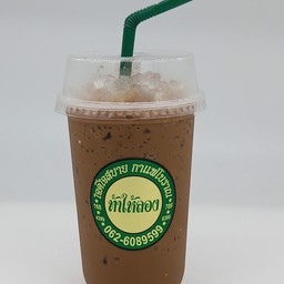 ใจดีใจสบาย กาแฟโบราณ.ท้าให้ลอง.ตำนานของความอร่อย.