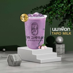 นมเผือก