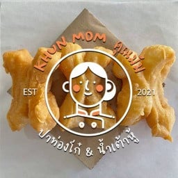 คุณมัม กะหรี่ปั๊บ (khun mom)