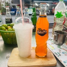 น้ำส้ม +น้ำแข็ง (แก้วเล็ก)